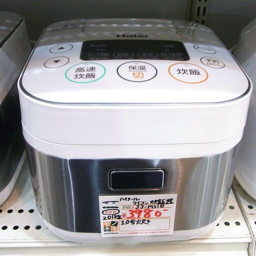 ハイアール マイコン炊飯ジャー 2018年製 JJ-M31D【モノ市場東海店】41