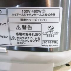 ハイアール マイコン炊飯ジャー 2018年製 JJ-M31D【モノ市場東海店】41 の画像