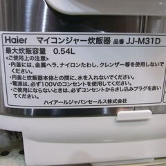 ハイアール マイコン炊飯ジャー 2018年製 JJ-M31D【モノ市場東海店】41 の画像