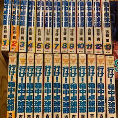 コミックス全巻セットなど【傷・汚れあり】※本文注意書きもお読みくださいの画像