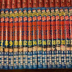 コミックス全巻セットなど【傷・汚れあり】※本文注意書きもお読みくださいの画像