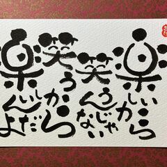 ペン画