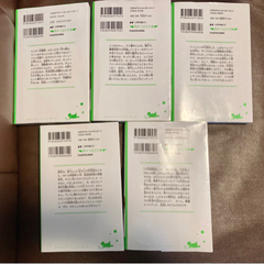 定価3400円＋税分　小説　怪盗レッド　5冊セット　児童向け文学　角川つばさ文庫　夏休み　読書感想文にの画像