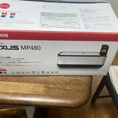 キヤノンプリンターMP480最終値下げの画像