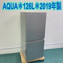 ＊アクア 2ドア冷蔵庫 126L 2019年製＊1〜2人暮らしに♪