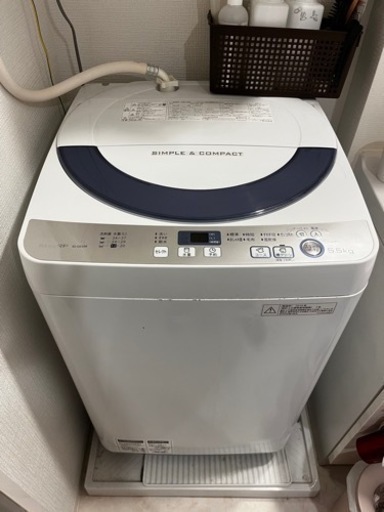 2016年製　SHARP 洗濯機　貰ってくれる方！