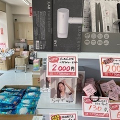 新品　ヘアドライヤー