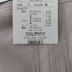 新品・未使用 BRIGITTE スカートの画像