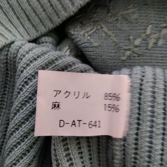 昭和レトロ　レディースサマーニット８の画像