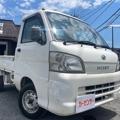 ★支払総額19.8万円★車検令和5年10月まで 即日お渡し可 ハイゼットトラック 5速 エアコン パワステ 機関良好 修復無し！即戦力 早い者勝ちの画像