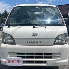 ★支払総額19.8万円★車検令和5年10月まで 即日お渡し可 ハイゼットトラック 5速 エアコン パワステ 機関良好 修復無し！即戦力 早い者勝ちの画像