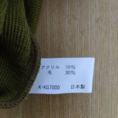 昭和レトロ　春秋レディースニット１１の画像