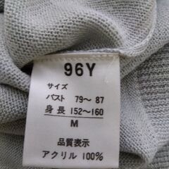 昭和レトロ　春秋レディースニット１２の画像