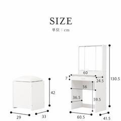 三面鏡ドレッサー　未使用品
の画像