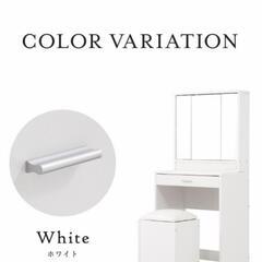 三面鏡ドレッサー　未使用品
の画像