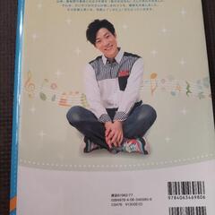 【終了】だいすけお兄さん卒業アルバムの画像