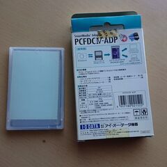 無料！I･O DATA Smart Media Adapterの画像