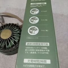 充電式 ハンズフリー扇風機首から下げる最大連続5時間使用可の画像