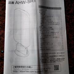 衣類エアウォッシャーの画像