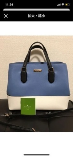 ケイトスペード ハンドバッグ