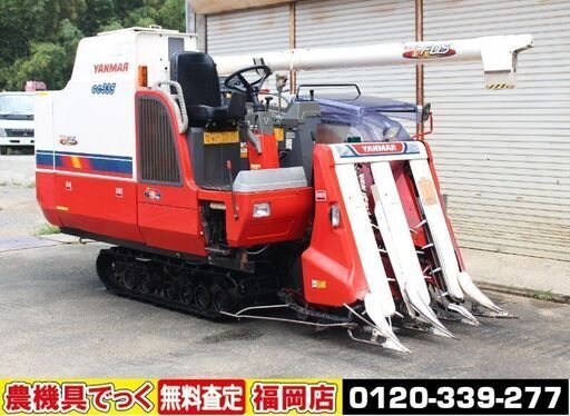 【SOLD OUT】ヤンマ コンバイン 3条刈 GC335 35馬力 グレンタンク 丸ハンドル 【簡易清掃済】【農機具でっく】【福岡】【コンバイン】