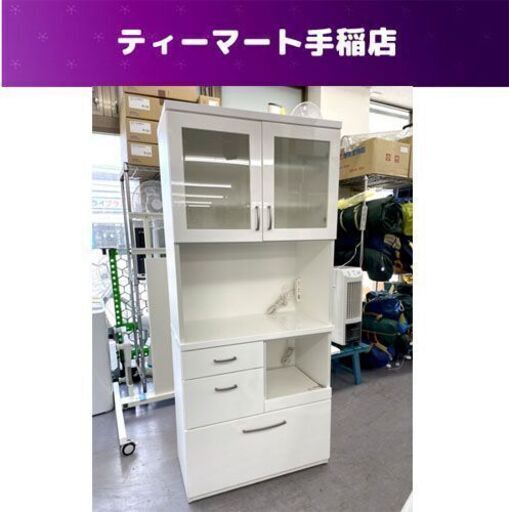 8/20迄商談中 ニトリ キッチンボード 幅80×奥行41×高さ181cm コパン ホワイト 食器棚 レンジボード 白 NITORI