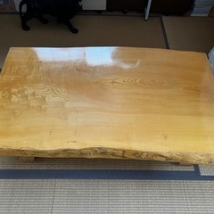 高級ちゃぶ台　一枚板　天然木