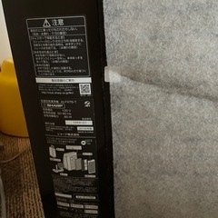 シャープ　プラズマクラスター空気洗浄機　値下げしました？の画像