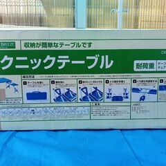 ピクニックテーブル４人掛け！