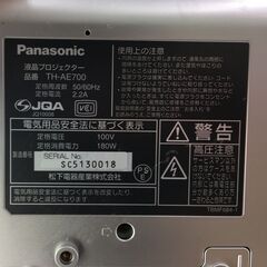 Panasonic 液晶プロジェクター TH-AE700 2004年製 中古の画像