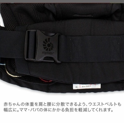 極美品）夏も冬も快適　エルゴ抱っこ紐　クールエアー　メッシュ　美品