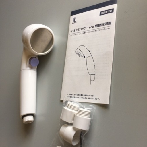 イオンエコシャワーヘッド