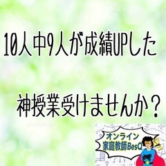 南砂、東陽、二南中のみなさまへ