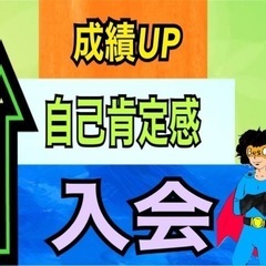 南砂、東陽、二南中のみなさまへの画像