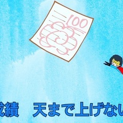 南砂、東陽、二南中のみなさまへの画像