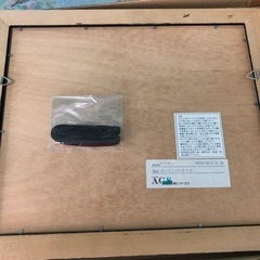 【未使用品・美品】ラッセン額飾り・ボーインパラダイスの画像