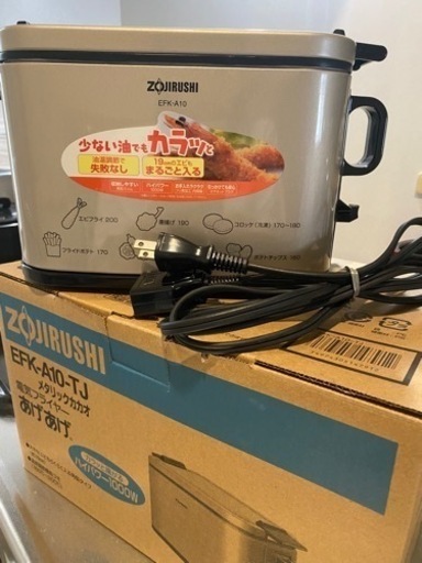 ZOJIRUSHI 電気フライヤー