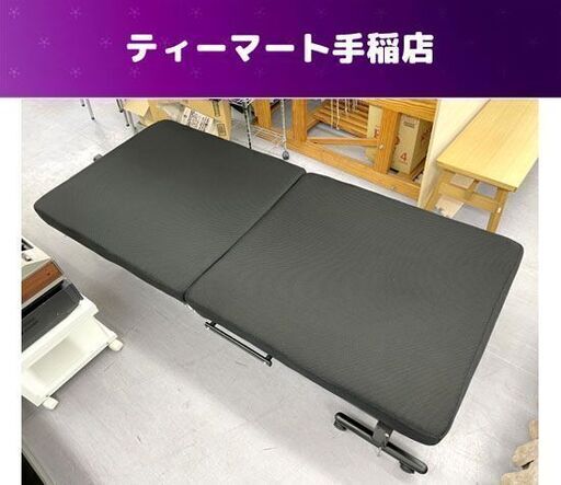 折りたたみベッド シングルベッド マットレス付き リクライニング機能付き 折りベッド ブラック 札幌市手稲区