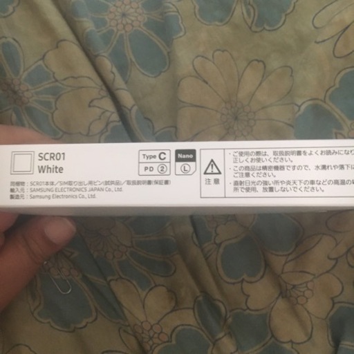 SAMSUNG Galaxy 5G Mobile Wi-Fi SCR01