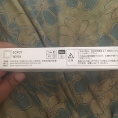 SAMSUNG Galaxy 5G Mobile Wi-Fi SCR01の画像