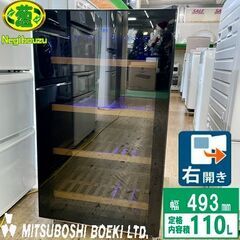 展示未使用品【 三ツ星貿易 】エクセレンス 業務用 ワインクーラー 32本収納 右開き ブラック MB-6110C