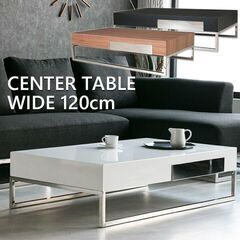 幅120×奥行70×高さ32cm　センターテーブル