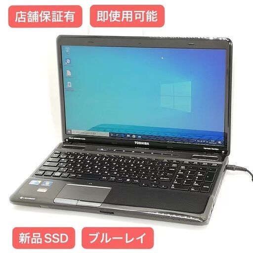 保証付 即使用可 新品SSD Wi-Fi有 16インチ ノートパソコン 東芝 TX/77MBL 中古美品 Core i5 4GB Blu-ray 無線LAN Windows10 Office