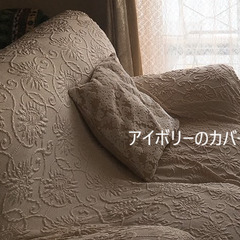 【再掲載・８月中】まだまだ使えるソファー※マンションエントランス引き渡しの画像