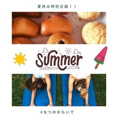 パン作り体験✖️親子体操教室
