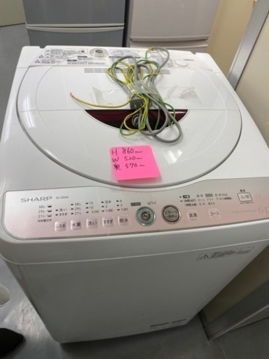 決まりました。   6kg洗濯機 可愛いピンク