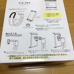 ★美品★ スマートフォン　ネックフォルダー　スタンドの画像