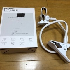 ★美品★ スマートフォン　クリップフォルダー　smartphon...