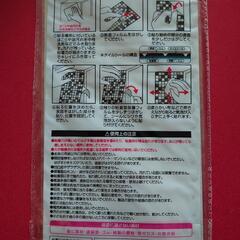 モザイクタイルシール　1枚50円　38枚あり。の画像