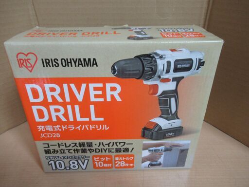 美品　未使用品　アイリスオーヤマ 充電式 電動ドライバー 10.8V バッテリー・充電器付 軽量\u0026スピード調節機能 DIY初心者でも使いやすい JCD28 【10.8V共通バッテリーシリーズ】
